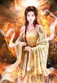 《妃不惊人王不休》