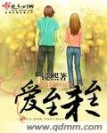 《爱至未至》