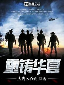 《重生之最强学霸》