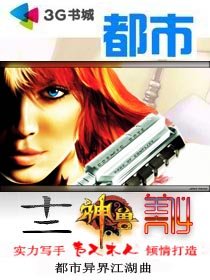 《十二神兽美女》