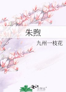 《朱煦》